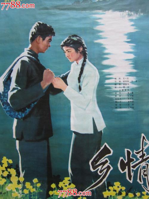 怎么买西班牙护照电子版